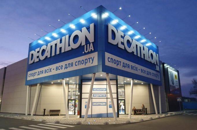 Французская сеть спортивных магазинов Decathlon возобновила работу своего интернет-магазина и готовит открытие магазинов в Киеве.