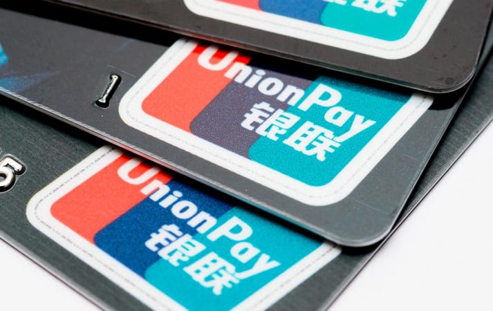 Граждане РФ жалуются, что европейские банки перестают принимать карты китайской платежной системы UnionPay, выпущенные российскими банками.