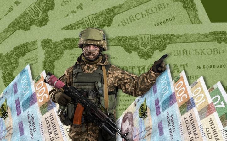 За три дня украинцы приобрели военные облигации в «Дие» на 25 млн грн.
