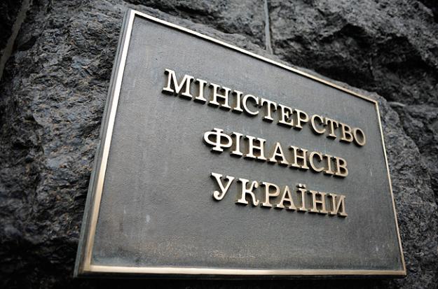 Министерство финансов начинает конкурсный отбор претендентов на должность независимых членов наблюдательных советов государственных Приватбанка, Ощадбанка и Укрэксимбанка.
