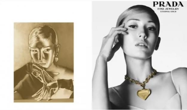 Італійський бренд Prada запустив нову ювелірну лінію Eternal Gold — усі прикраси, випущені в рамках неї, виготовлені зі «100% сертифікованого переробленого золота».