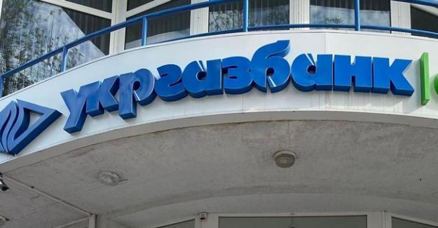 Суд арештував одного з підозрюваних у справі щодо завдання понад 206 млн грн збитків Укргазбанку.