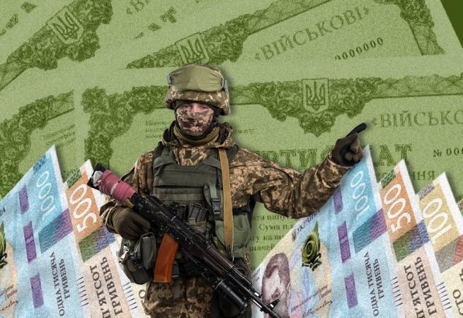 На аукціоні 18 жовтня Міністерство фінансів України розмістило військові облігації на 17,22 млрд грн (в еквіваленті).