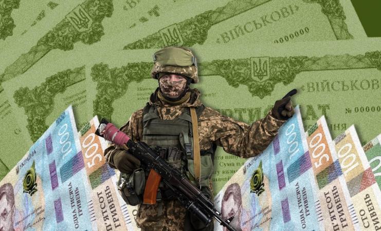 С октября Министерство цифровой трансформации запустило продажу военных облигаций в приложении «Дия».