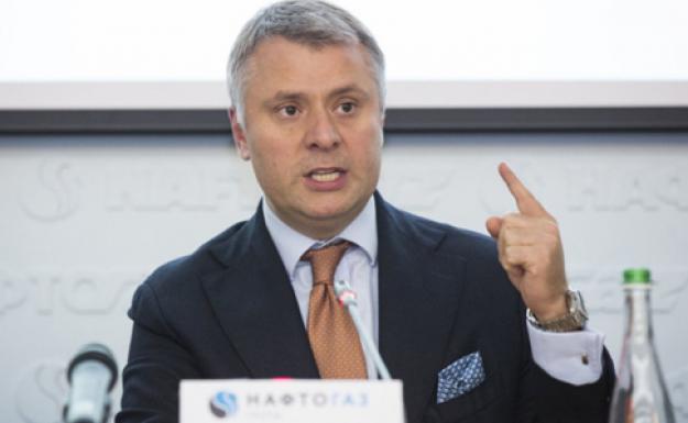 В ближайшее время Юрий Витренко уйдет с поста главы НАК «Нафтогаз Украины».