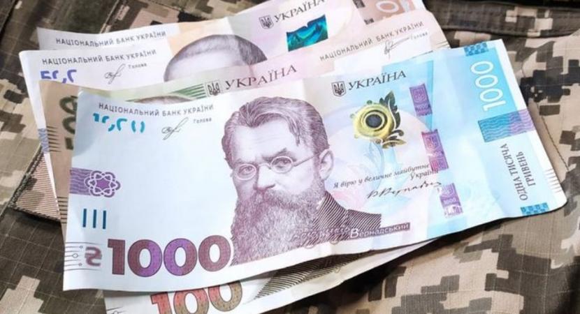 На аукціоні 1 листопада Міністерство фінансів України розмістило військові облігації на 13,34 млрд грн (в еквіваленті).