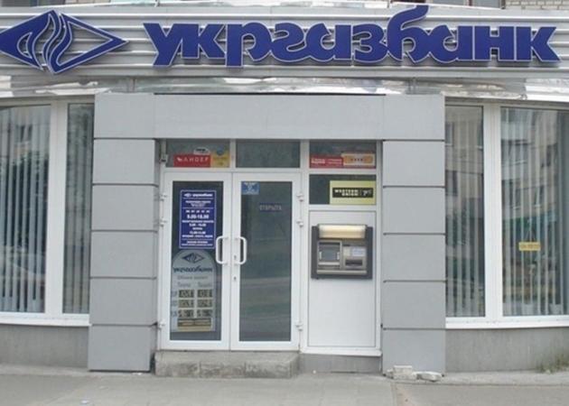 Следователь судья Высшего антикоррупционного суда избрал меру пресечения бывшему директору департамента Укргазбанка — одному из подозреваемых по делу о нанесении ущерба финучреждению на сумму более 206 млн грн.