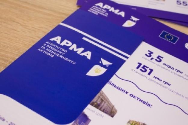 За два месяца объем депозитного портфеля агентства по розыску и менеджменту активов (АРМА) увеличился в два раза — до 1,4 млрд в гривневом эквиваленте.