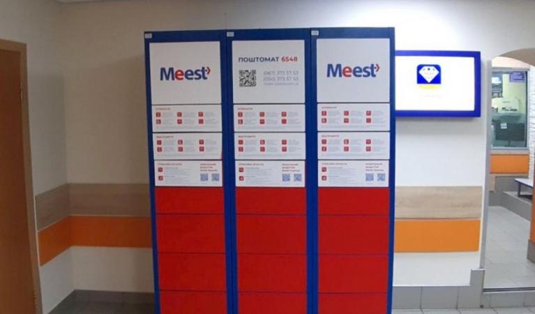 Міжнародна поштово-логістична компанія Meest запустила доставку товарів з українських інтернет-магазинів до Польщі.