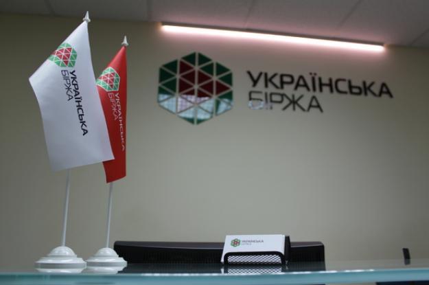 Индексный комитет «Украинской биржи решил включить в индексную корзину акции «Кернел» (тикер KER) и Крюковского вагоностроительного завода (KVBZ).