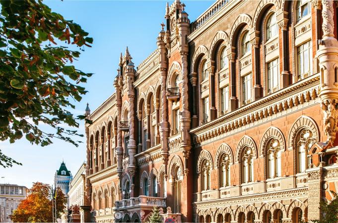Національний банк України анулював ліцензії 17 небанківським фінансовим установам та виключив з Державного реєстру 13 небанківських фінустанов.