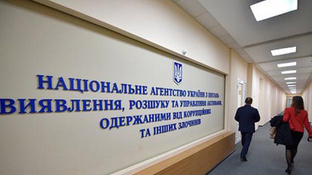 Агентство з розшуку та менеджменту активів (АРМА) продало на трьох відкритих аукціонах арештований аміак російських компаній на 912 млн грн.