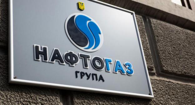 НАК «Нафтогаз України» звернулася до власників єврооблігацій, термін погашення яких настає у 2022 та 2026 роках, з пропозицією активізувати взаємодію для пошуку взаємоприйнятного рішення.