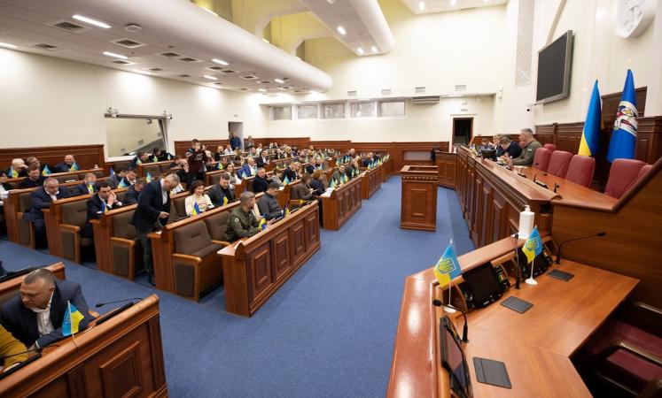 Киевсовет на заседании в четверг, 24 ноября, уменьшил финансирование Программы экономического и социального развития города Киева на 2022 год на 7,13 млрд грн.