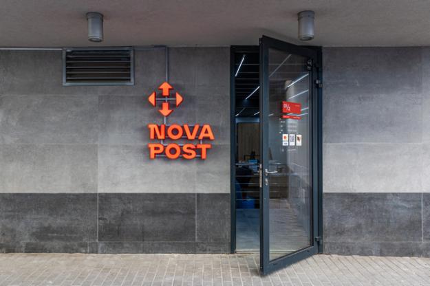 Нова пошта відкрила ще два відділення у Польщі - у Гданську та Вроцлаві, повідомила пресслужба компанії.