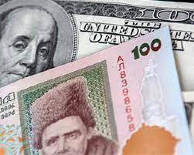 Экономисты призывают Украину отказаться от фиксированного курса валют.