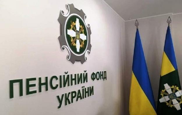 2 декабря Кабинет министров внес изменения в бюджет Пенсионного фонда Украины на 2022 год.