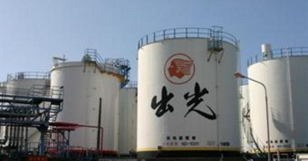Япония установила предельную цену на российскую сырую нефть с 5 декабря, но импортируемая с завода «Сахалин-2» сырая нефть будет исключена из ограничений.