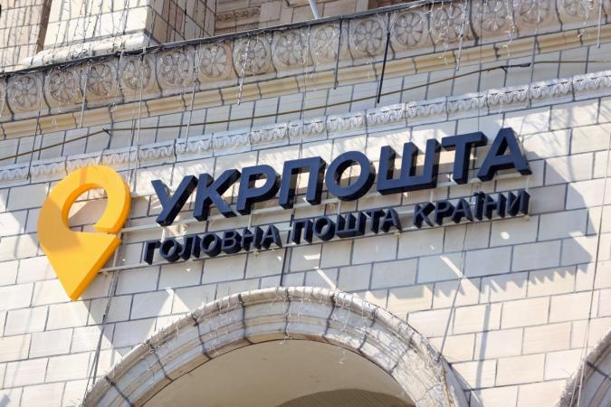 Национальный банк в ноябре применил меры влияния к Укрпочте и платежной системе NovaPay за нарушение порядка торговли наличной валютой.