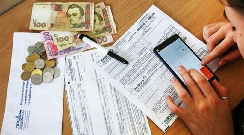 Українці можуть самостійно за допомогою онлайн-сервісу перевірити, чи призначено їм субсидію на оплату житлово-комунальних послуг.