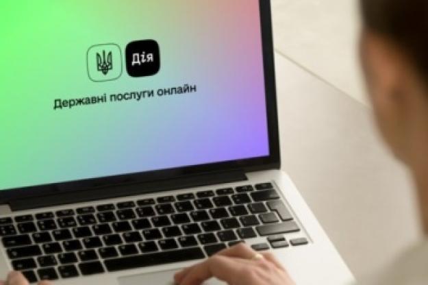 В «Дії» стартував бета-тест нової послуги для ФОП — отримання онлайн витягу з єдиного державного реєстру.
