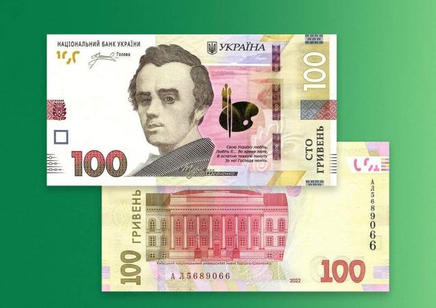 Нацбанк с 19 декабря 2022 выпускает в обращение банкноты номиналом 100 гривен образца 2014 — с подписью главы Национального банка Украины Андрея Пышного и отражением на них года выпуска.