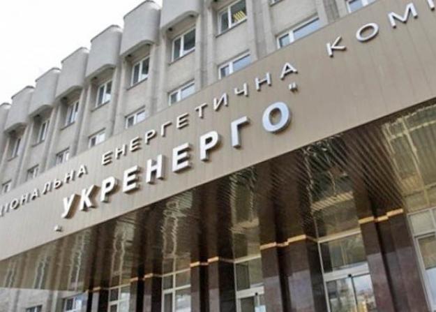Потребление электроэнергии 2 февраля несколько уменьшилось по сравнению с началом недели.