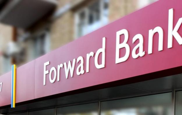 НБУ признал банк Форвард неплатежеспособным.
