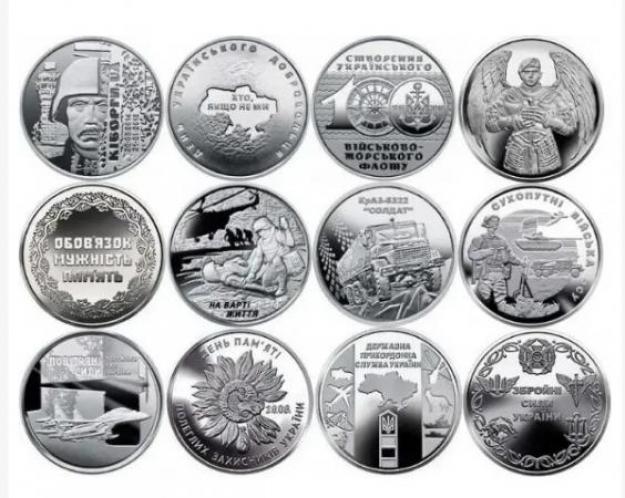 Памятные монеты номиналом 10 гривен из серии «Вооруженные силы Украины» полноценно находятся в обращении и являются пригодными для расчетов, оплаты за продукцию (товары, работы, услуги).