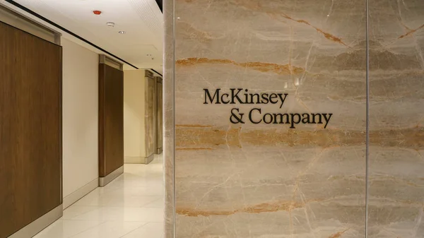 Консалтинговий гігант McKinsey & Co.