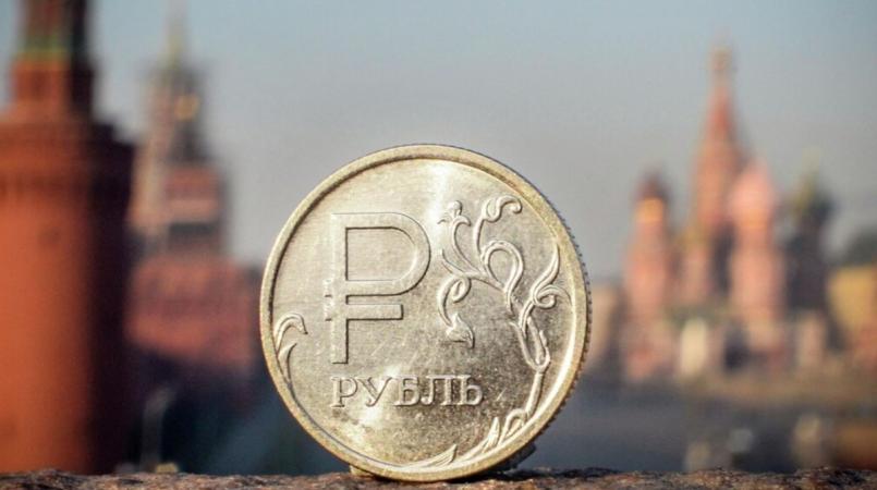 Мінфін Росії визнав аукціон з розміщення облігацій федеральної позики (ОФЗ) з погашенням у липні 2036 року таким, що не відбувся.