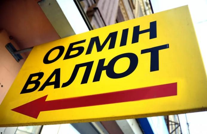 На 1 січня 2023 року до реєстру пунктів обміну включено 3740 обмінників, а у січні 2023 року авансово сплачено до бюджету 21,1 млн грн, що у тричі більше, ніж за весь 2021 рік.