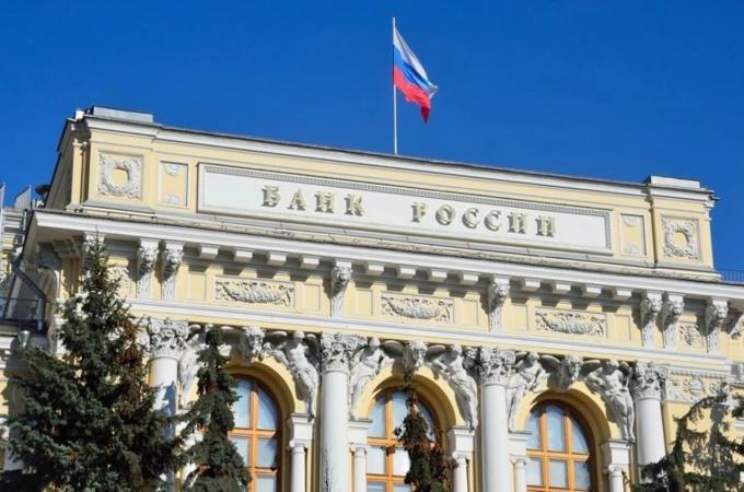 Російський Центробанк може скоротити близько 1000 співробітників до травня 2023 року.