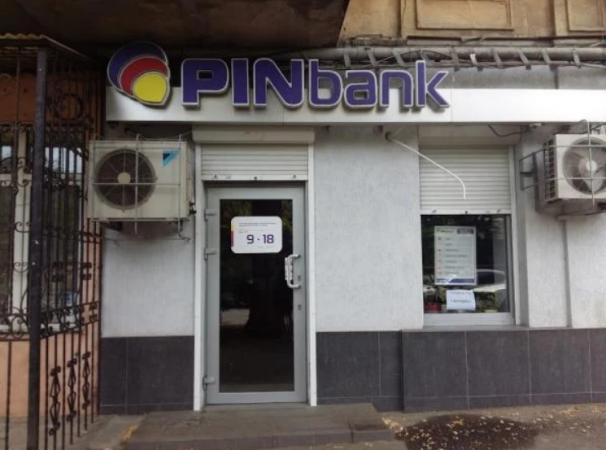 Вищий антикорупційний суд стягнув на користь держави 88,89% акцій Першого інвестиційного банку (PINbank), власником якого є російський підприємець Євген Гінер.