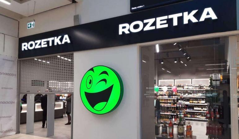 Украинский интернет-супермаркет «Розетка» запустил польский сайт, а также ищет людей, которые будут работать с этим рынком.
