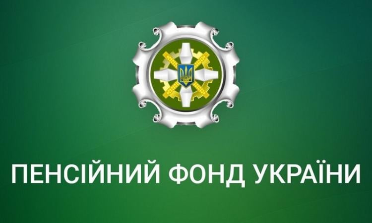 Поступления в Пенсионный фонд в январе-феврале 2023 года составили 121,5 млрд грн, что на 39,8% больше, чем за этот же период в прошлом году.