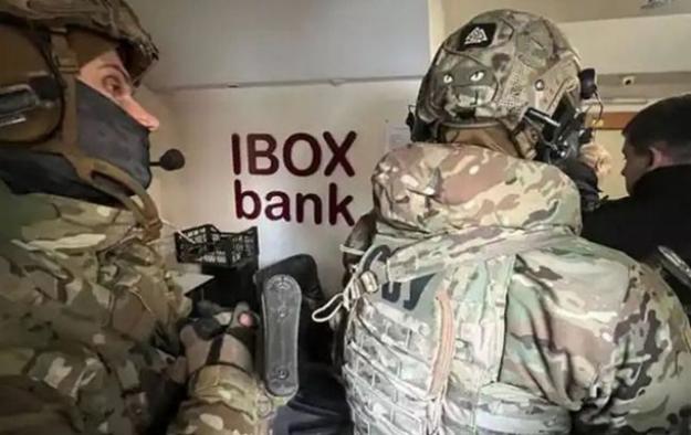 Служба безопасности Украины и Бюро экономической безопасности в среду, 8 марта, производят обыски в офисах и отделениях Айбокс банка.