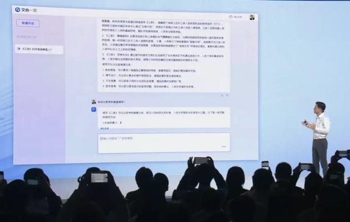 Пошуковий гігант Baidu представив чат-бот Ernie Bot на основі штучного інтелекту.