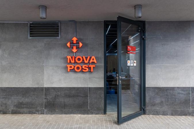 Новая почта откроет первое отделение Nova Post в Вильнюсе, столице и крупнейшем городе Литвы, в понедельник, 20 марта.