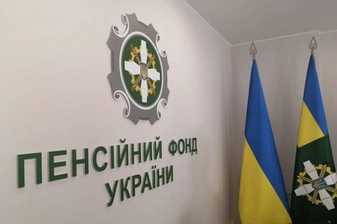 В прошлом году общие расходы Пенсионного фонда Украины составили 590,1 миллиарда гривен, из них на пенсионные выплаты ушло 97,3%.