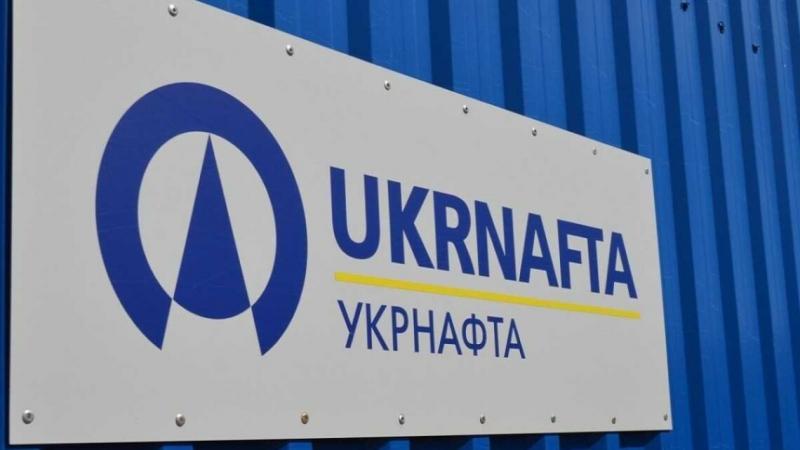 ПАТ «Укрнафта» завершила перший квартал 2023 року з чистим прибутком у розмірі 4,3 млрд грн.