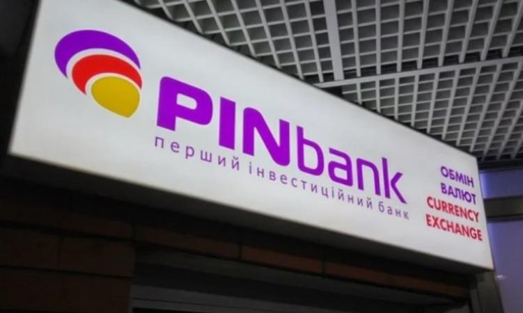 Укрпочта планирует получить в управление ранее национализированный PIN Банк.