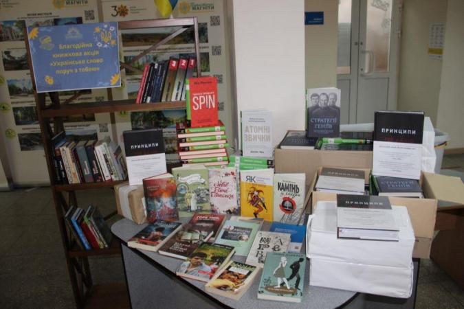 Приватбанк принял участие в праздновании Всемирного дня книг, который отмечается ежегодно 23 апреля, и присоединился к Всеукраинской акции «Подари украинскую книгу библиотеке».