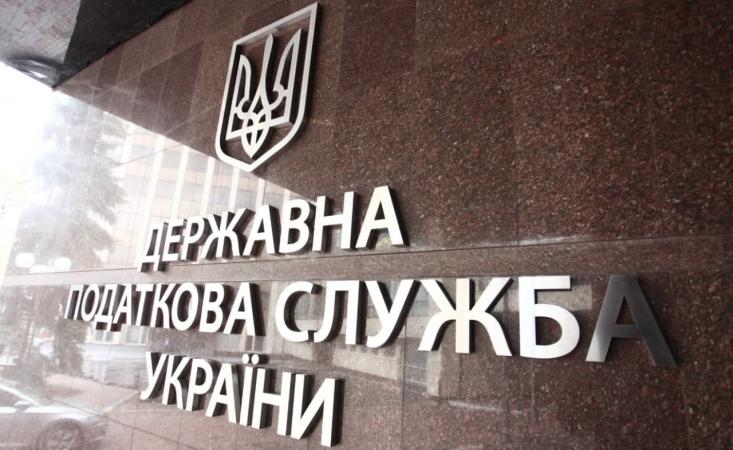 Народні депутати подали на реєстрацію законопроєкт про перезавантаження Державної податкової служби.