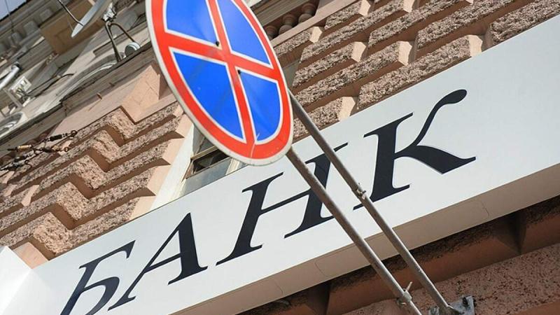 Нацбанк анонсировал запуск оценки устойчивости 20-ки крупнейших банков.