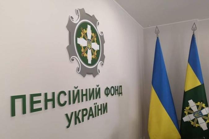Доходи Пенсійного фонду України у січні-березні 2023 року зросли на 77,6 млрд гривень (на 45,1%) до 249,5 млрд гривень.