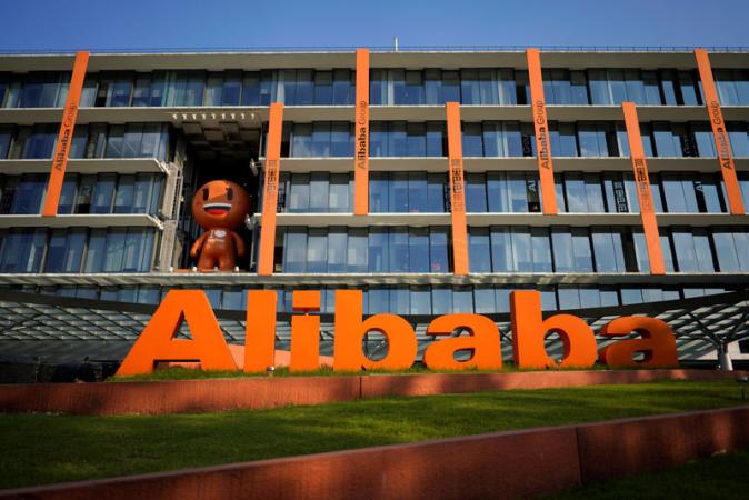Міжнародний підрозділ онлайн-торгівлі китайської компанії Alibaba розглядає первинне публічне розміщення на американській біржі.