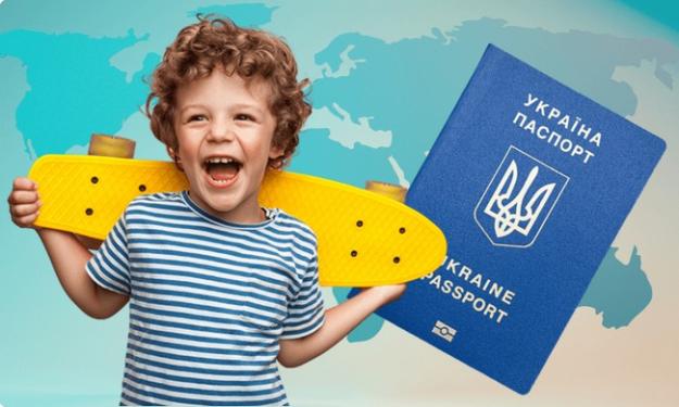 В Україні з 15 травня поточного року громадяни можуть одночасно оформлювати не лише свої паспорти, зокрема для виїзду за кордон, але й документи своїх дітей.