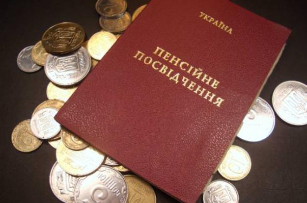 Міністр фінансів Сергій Марченко концептуально підтримує ідею пенсійної реформи, але з її реалізацію пропонує не поспішати.