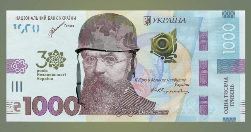 На аукціоні 30 травня Міністерство фінансів України розмістило військові облігації на 11,29 млрд грн в еквіваленті.